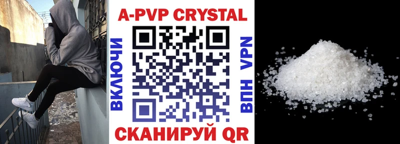 как найти закладки  Камызяк  Alpha-PVP Соль 