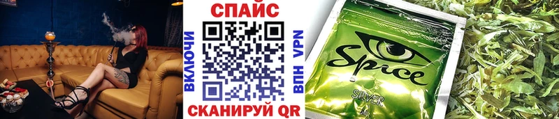 Бутират бутик Камызяк