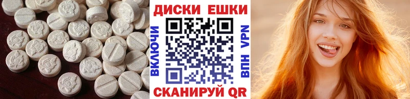ЭКСТАЗИ ешки  Камызяк 
