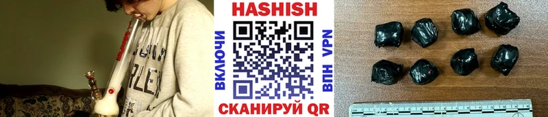 ГАШ ice o lator  Камызяк 