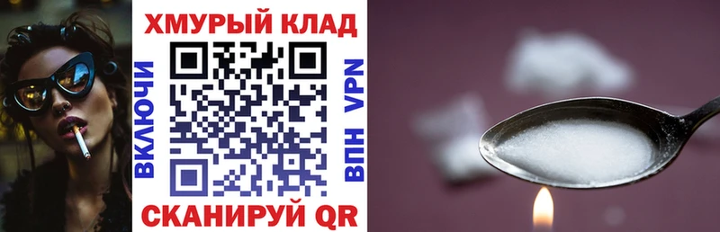 как найти наркотики  Камызяк  Героин герыч 