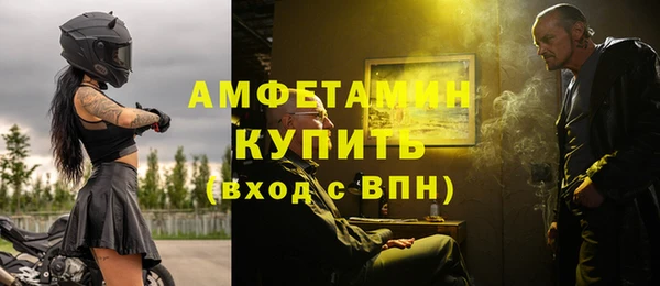 мескалин Вяземский