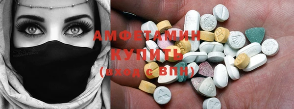 соль курить ск Вязники