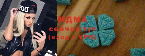 MDMA Волосово
