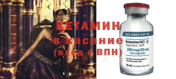 дистиллят марихуана Волоколамск