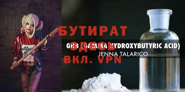 соль курить ск Вязники