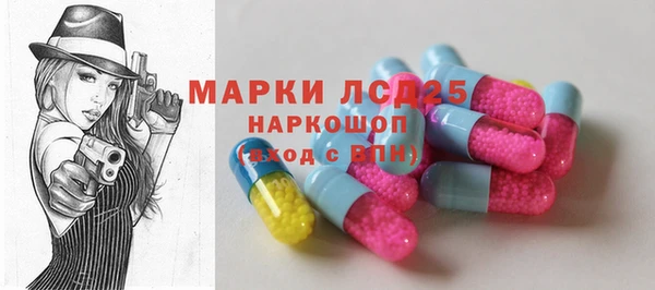 мдма Володарск