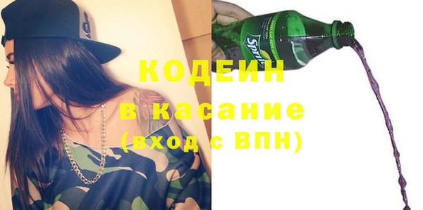дистиллят марихуана Волоколамск