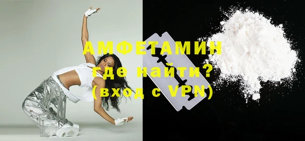 мескалин Вяземский