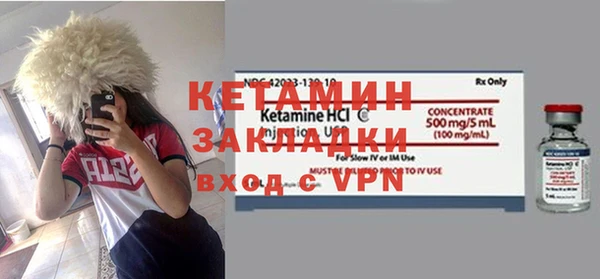 синтетический гашиш Вязьма