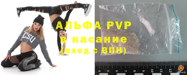 мескалин Вяземский