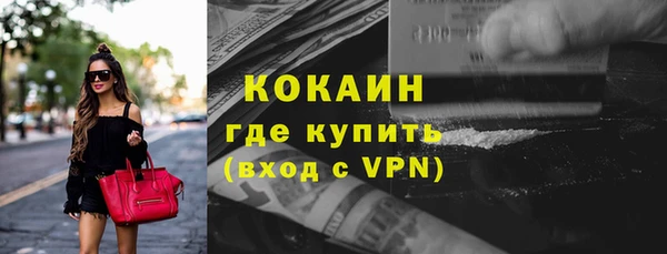 мдма Володарск