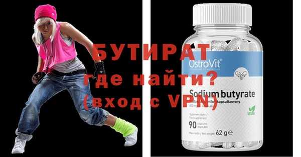 мескалин Вяземский
