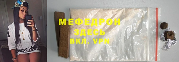 дистиллят марихуана Волоколамск