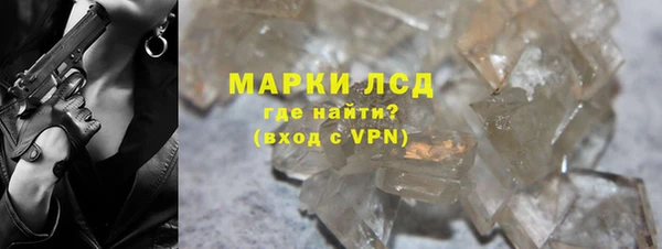 дистиллят марихуана Волоколамск