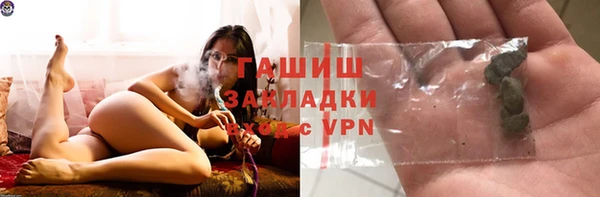 MDMA Волосово