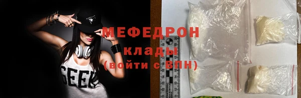 соль курить ск Вязники