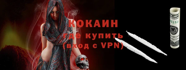дистиллят марихуана Волоколамск