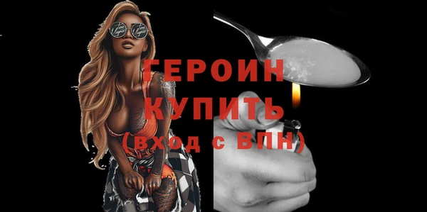 мескалин Вяземский