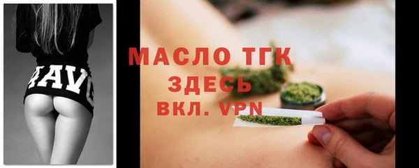 мяу мяу кристалл Семёнов