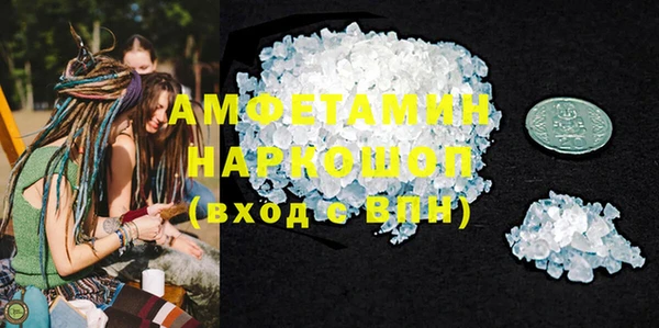 синтетический гашиш Вязьма
