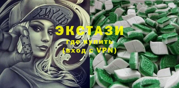 мяу мяу кристалл Семикаракорск