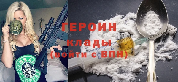 мдма Володарск