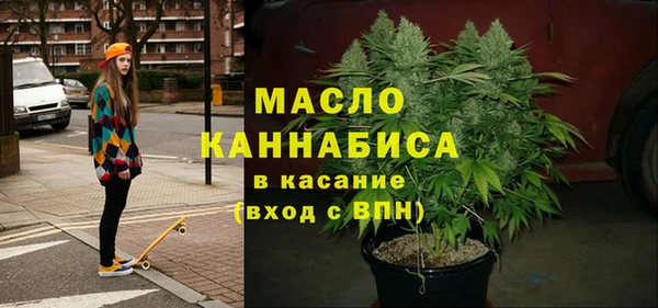 MDMA Волосово
