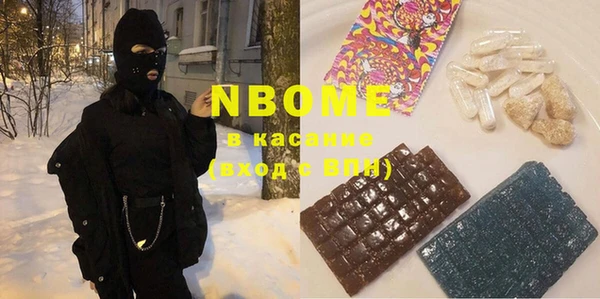 соль курить ск Вязники