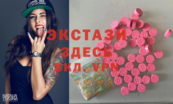 мдма Володарск