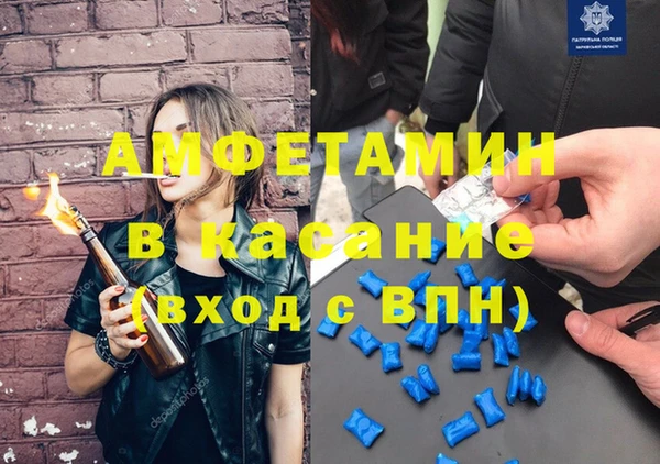 синтетический гашиш Вязьма