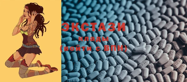 синтетический гашиш Вязьма