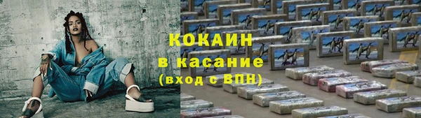 соль курить ск Вязники