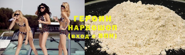 мескалин Вяземский