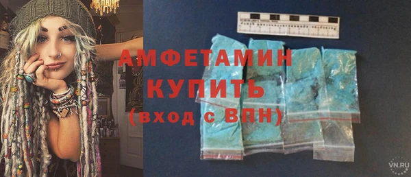 дистиллят марихуана Волоколамск