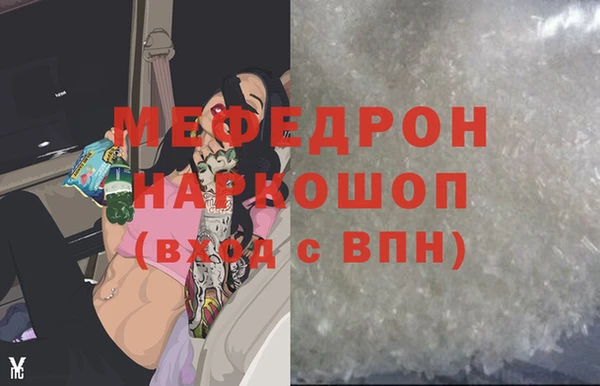 MDMA Волосово