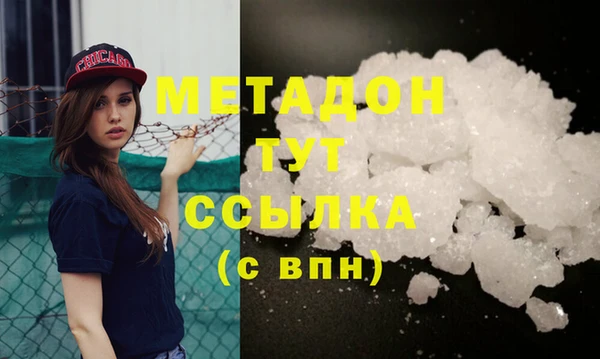 дистиллят марихуана Волоколамск