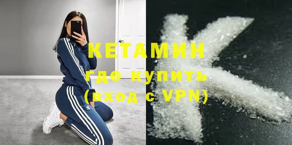 синтетический гашиш Вязьма