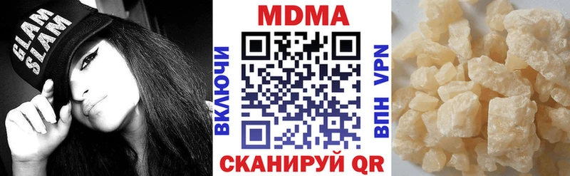 MDMA crystal  наркота  Камызяк 