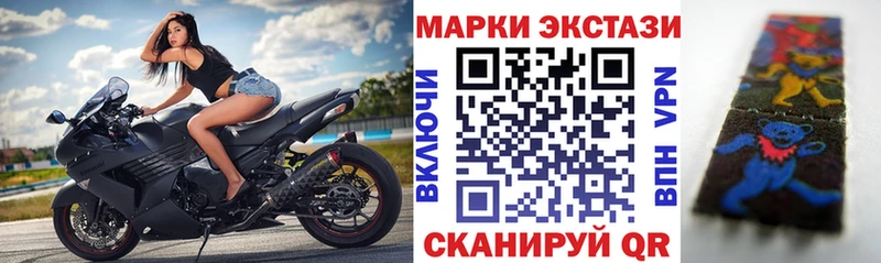 Марки N-bome 1500мкг  kraken зеркало  Камызяк 