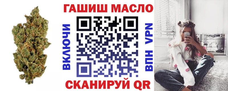 ТГК Wax  Камызяк 