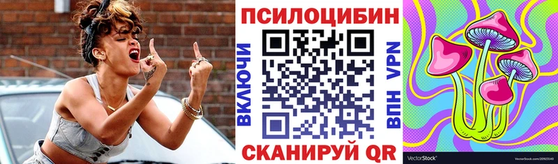 мега зеркало  Камызяк  Галлюциногенные грибы мицелий 